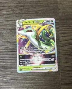 2026年最新】ポケモンカード ジャローダの人気アイテム - メルカリ