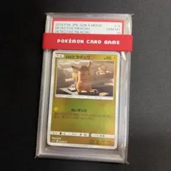 2026年最新】名探偵ピカチュウ psa10の人気アイテム - メルカリ