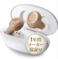 電池交換品】 SONY LinkBuds S WF-LS900N エクリュ - メルカリ