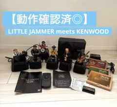 2026年最新】リトルジャマー meets KENWOODの人気アイテム - メルカリ