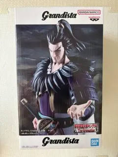 キングダム Grandista 桓騎 フィギュア
