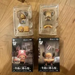 2026年最新】ワンピース CRY HEARTの人気アイテム - メルカリ