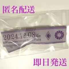 Item thumbnail for item 0650a18f-b4f6-480e-b6ca-a981d93bc12e