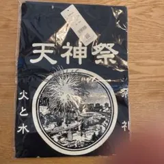 大阪天満宮　天神祭Tシャツ