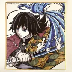 鬼滅の刃　色紙　Blu-ray 特典　９枚　まとめ売り　富岡義勇　富岡義勇他 鬼滅の刃 色紙 Blu-ray 特典 9枚 まとめ売り 富岡義勇 富岡義勇