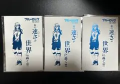ブルーロック×キンコーズ 千切豹馬 ポスカ3枚セット