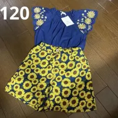 ブランシェス　120 花柄刺繍トップスとひまわりパンツセットのサムネイル