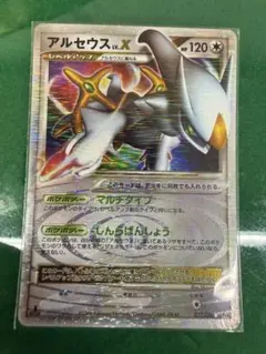 美品/1ED】アルセウス Lv.X 077/090 キラ ポケモンカード - メルカリ