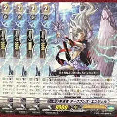 ヴァンガード 孤高の騎士 ガンスロッド 4枚セット 旧 - メルカリ