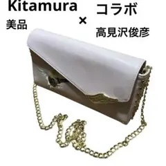【 Takamiy 】Kitamura コラボ ハンド バッグ 肩掛け可 レア Takamiy 】Kitamura コラボ ハンド バッグ 肩掛け可 レア - メルカリ