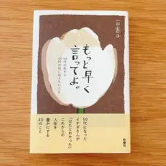 おかたづけ中様 リクエスト 2点 まとめ商品