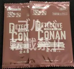 コナンカードゲーム プロモーションパックVol.13 キラバージョン 1