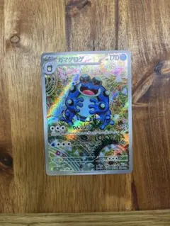 アカチャン様 リクエスト 2点 まとめ商品