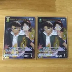 名探偵コナンカード 服部平次＆遠山和葉