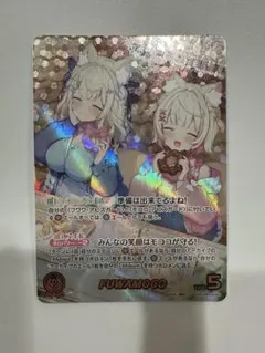 ホロカ FUWAMOCO OUR 即日発送 - メルカリ