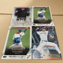 古林睿煬　孫易磊 BBM 2025 FUSION レギュラーカード　台湾