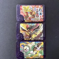 ポケモン フレンダ ウガツホムラ ドドゲザン ブリガロンのサムネイル