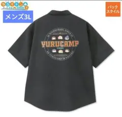 ゆるキャン△半袖シャツ【新品】メンズ3L　ブラック　アベイルのサムネイル