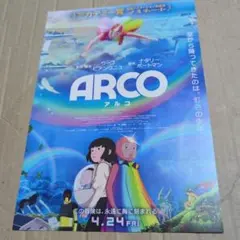 Item thumbnail for item aeae4e33-c074-4d41-9bfa-4454d62a404d