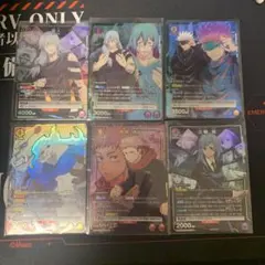 呪術廻戦 虎杖悠仁 SRパラレル ☆3 PSA10 五条悟 SRパラレル 美品 2025年最新】虎杖悠仁 パラレルの人気アイテム - メルカリ