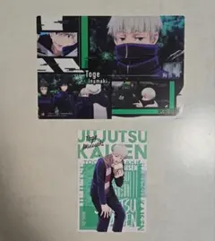 呪術廻戦 狗巻棘 ポストカード クリアビジュアルポスターセット