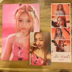 2026年最新】unis ゼリーの人気アイテム - メルカリ