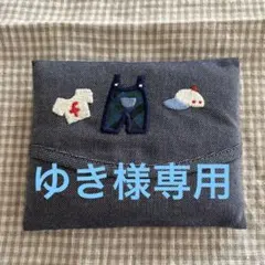 Item thumbnail for item 3f7a389b-e021-4357-8581-27848bc89e07