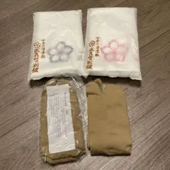 四季の湯座敷　武蔵野別館　箱根　温泉　フェイスタオル2枚と足袋ソックス2足セット