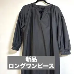 黒ワンピース長袖