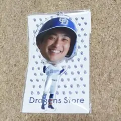 田中幹也 中日ドラゴンズ ゆらゆらBIGFACE アクリルキーホルダー