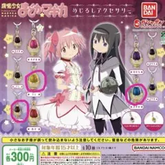 魔法少女まどか☆マギカ めじるしアクセサリーソウルジェム　杏子(レア)マミさやか