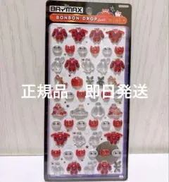 正規品 ボンボンドロップシール ベイマックス パワードスーツ mini ミニ