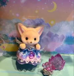 シルバニアファミリー　妖精の森のふしぎな赤ちゃん セット　フェネックの赤ちゃん