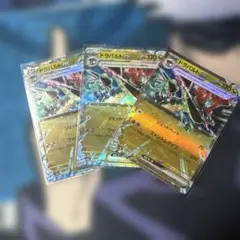 ドラパルトex RR SV8a テラスタルフェスex 120/187