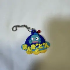 サンリオ　メルヘン工房おなまえホルダーガチャガチャ　ハンギョドン