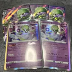 ポケモンカード サーナイト 310レア