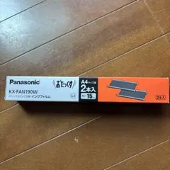 Panasonic KX-FAN190W インクフィルム 【１本】のサムネイル