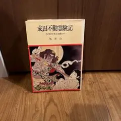 Item thumbnail for item ff6b6eb7-790d-4801-b967-20ba613c3c44