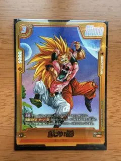 ドラゴンボール フュージョンワールド 魔人ブウ：純粋 R - メルカリ