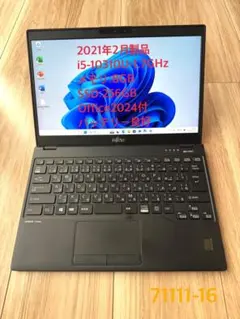 軽量751g LIFEBOOK U9310/Eメモリ8GB SSD256G i5