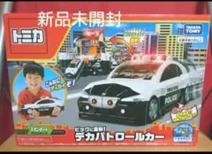 【新品未開封】 トミカ ビッグに変形! デカパトロールカー