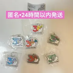 ポケモン30周年 メタルチャームマスコット　コンプ　全７種