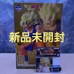 【新品未開封】B賞超サイヤ人孫悟空マスターライズ バトルオブザスーパーサイヤン