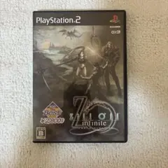 Best版 ジルオール インフィニット
