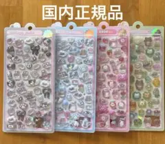 【国内正規品】ボンボンドロップシール　オリジナル　４枚セット