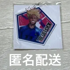 ブルーロック くじメイト C賞 アクキー 士道龍聖