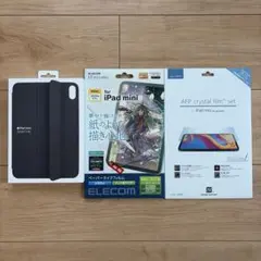 iPad mini Smart Folio チャコールグレイ MC2Q4FE/A