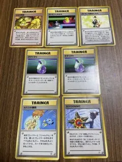 旧裏　ポケモンカード　TRAINER 7枚セット　内6枚　マーク無し
