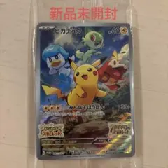 ナエトル・ヒコザル・ポッチャマ SP-02始まりの3匹クリアカード - メルカリ