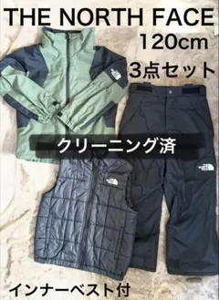 ザノースフェイス アウター THENORTHFACE 120cm キッズ 上下